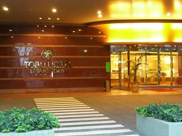 東武ホテルレバント東京 ホテルの写真 東京ディズニーランド旅行体験記